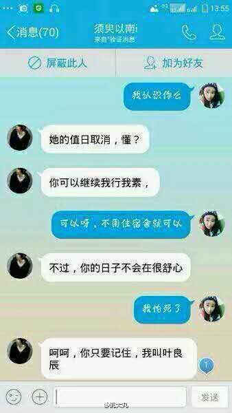 手机软件 清风手游网 