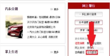 招商银行信用卡怎么查额度 