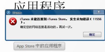 最近一阶段，知道平台的答题经常显示网络有错误，是怎么回事啊？