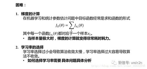 BAT面试问题 算法工程师 机器学习