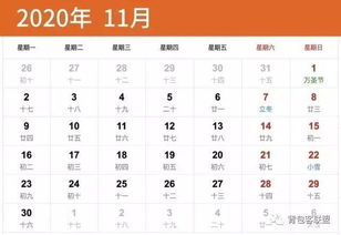 2020详细请假攻略 国内最佳旅行目的地推荐