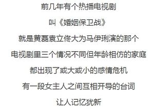 研究证明,男人最专一,不管多大岁数都喜欢20岁的姑娘 