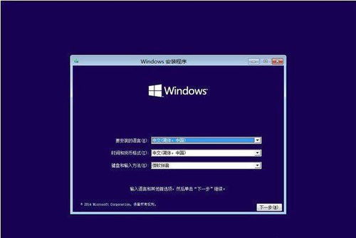 win10开发模式显示错误码