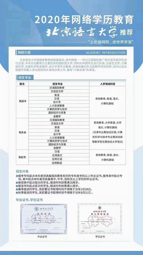 自考大学在部队里认可吗,自考本科学历当兵有用吗？部队承认这种文凭吗？(图2)