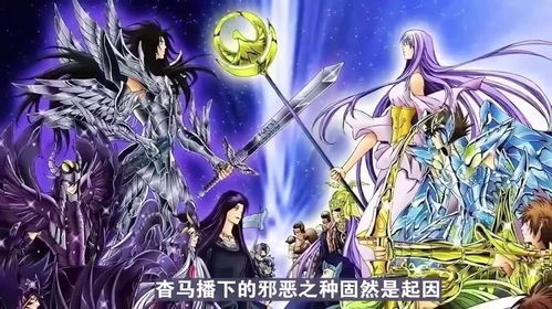 圣斗士人物志 最强的星座,双子座阿斯普洛斯完胜时间之神杳马