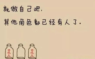 一句名言改变了我,一个不能靠自己改变命运的人名言？