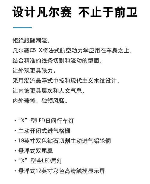 共创凡尔赛,起名赢好礼