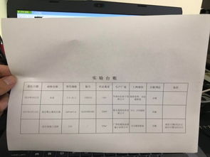 win10表格打印预览显示两页