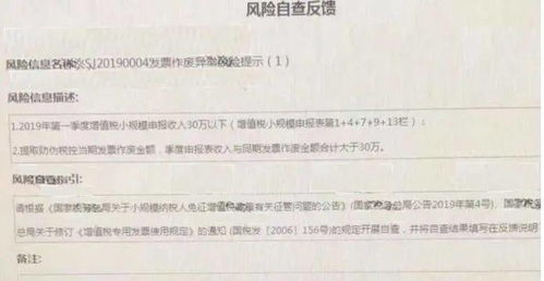 我是小规模公司比如说营业额是2490那我要交的印花税是多少，怎么计算？