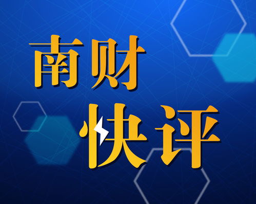 有好的电视台播放的股市栏目吗？请推荐，谢谢