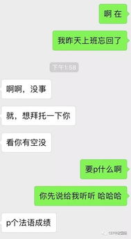 学姐帮我戴套不想:浪翁在线阅读