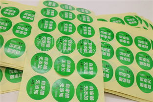 深圳无添加绿色蔬果零食标签 深圳食品标签贴纸生产印刷便宜厂家龙岗天宇彩 