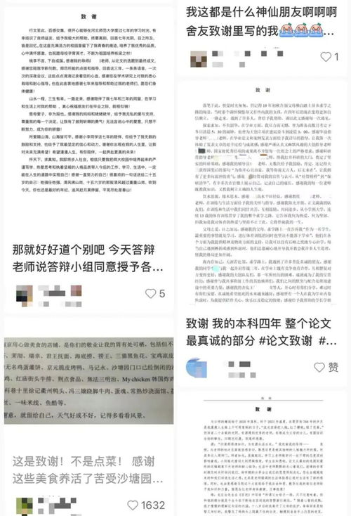 工科论文查重新篇章：哪款软件最接近维普查重效果？