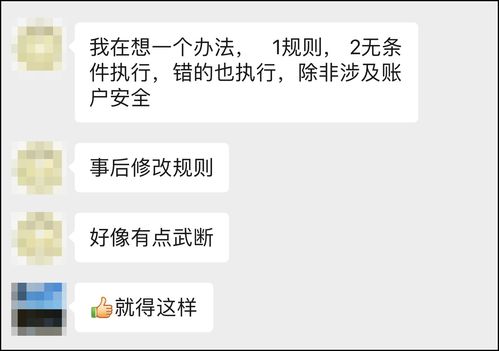 我炒外汇为什么一直亏钱，有什么内幕嘛