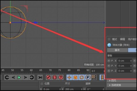 c4d如何删除导入的图片(c4d拖进去的图片怎么删除)