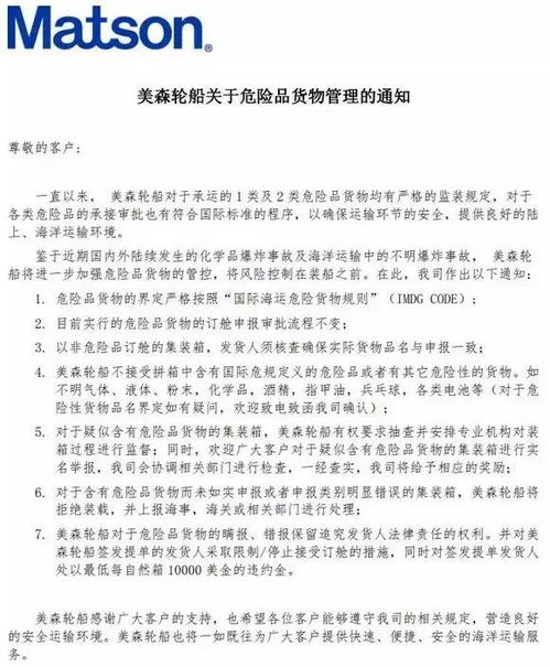 处罚通报范文_包装过程中出错处罚通告怎么写？