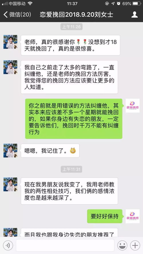 情感危机,离婚 分手 不做这件事后悔一辈子