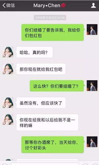 女神找男同学借钱微信记录曝光,忍不住多看了几眼 