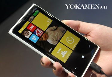 Nokia Lumia 920