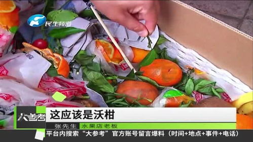 河南郑州 90后夫妻常吃变质水果患肝癌,变质发霉的水果怎么处理 