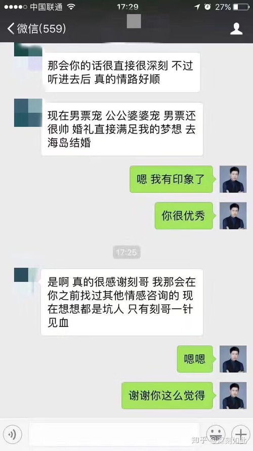 怎么才能挽回爱情句子