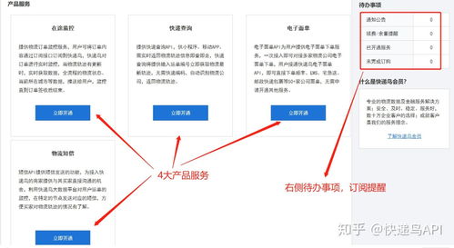 申通莱鸟快递单号查询（菜鸟申通快递单号查询跟踪） 第1张