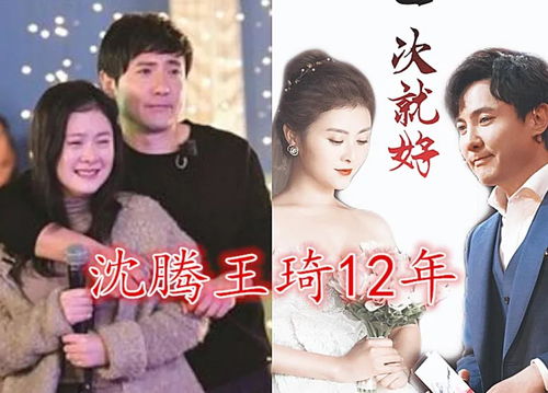 结婚12年算什么婚姻