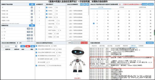 什么是年化收率?