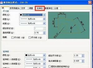 cad怎么设置比例尺