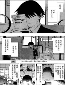 求一本黑白漫画的名字,女主是吸血鬼男主是人类,故事开始在校园里