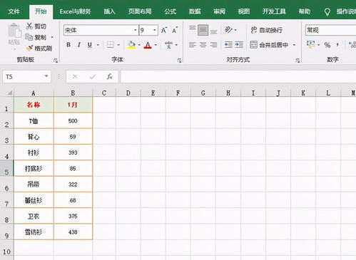 表格查重技巧：重复率计算与避免方法