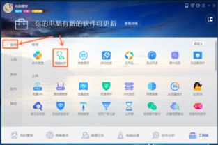 win10更新后怎么调音量