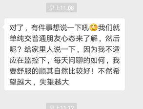 相亲请问这样女生是表达什么意思呢第一次相亲不懂 