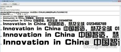 北京汉仪字体侵权解决办法(北京汉仪字体开庭公告)