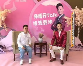 我和师傅有个约会 2019猪年,汪星人的运气会发生什么改变呢