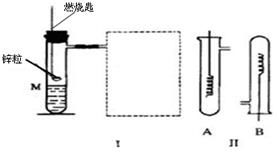 7分 通过对化学的学习,你已经掌握了实验室制取气体的有关规律,请结合下图回答问题 ⑴写出图中标号 