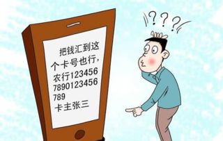 网络诈骗怎么报案处理被骗金额??