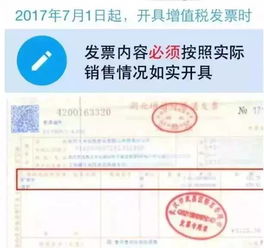 办理发票临时增量5个工作日怎么计算