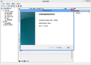 win10重做系统如何只做c盘