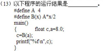 C语言中float的精确度是多少?比如我输入12.105 输出却是12.104996 本来四舍五入应该是12.11变成了12.10