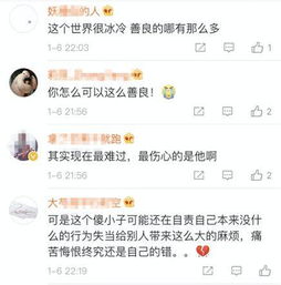 引起官媒注意,导致全网封杀,这绝对是PGone最全的黑料了 