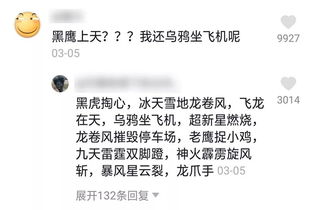 看了抖音里的球鞋 起名玄学 ,太上老君都要出来穿AJ了