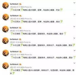 孙俪邓超结婚9周年,娘娘又来秀 少女颜冷冻大法 了