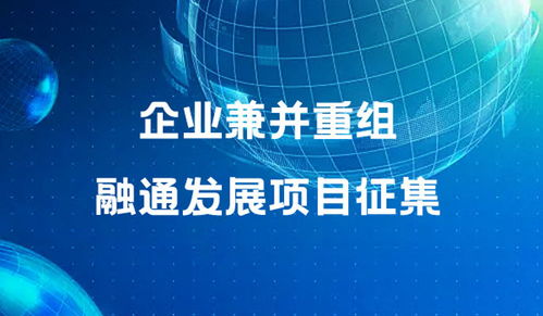 2022年有哪些公司将要并购重组