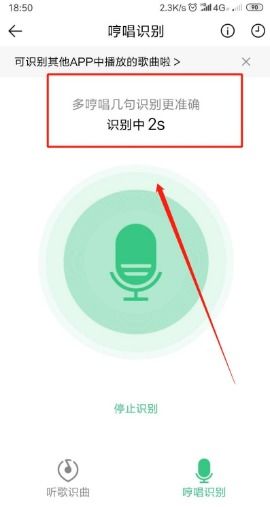 怎么查音乐名字