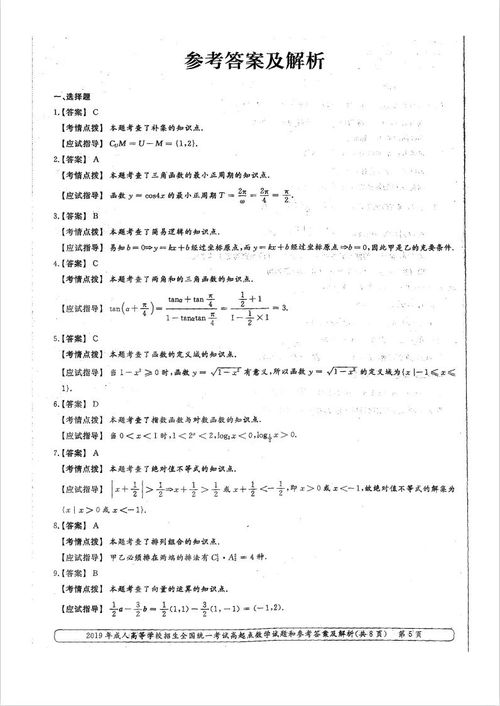 月考英语总结400字范文_写一篇月考总结：语文60，数学43，英语76，物理59，化学57，生物76，政治61，历史68，地理58？