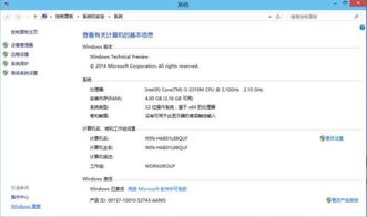 win10360如何卸载软件