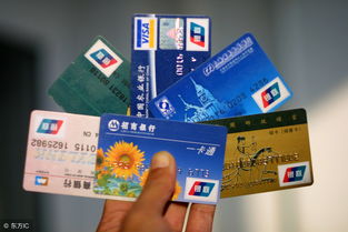 交通银行卡年费是多少钱 交通银行卡年费怎么减免