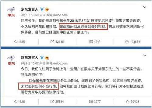 公司被员工起诉欠工资后能变更注册资金吗