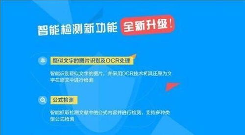 知网查重时图片会查吗